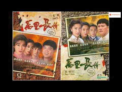 Video OST TVB Cuộc Tình Vạn Dặm - Don Memory Lane 1995 -... - youtube