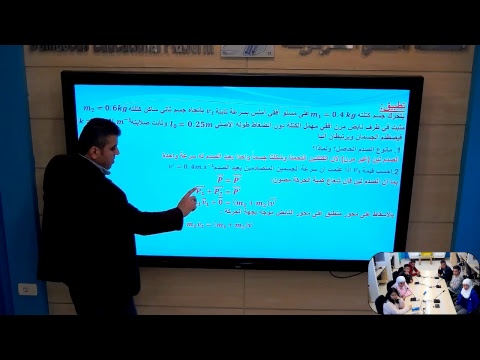 فيزياء قوة توتر النابض 