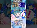 サチュレート・チョコレート / 初音ミク #Shorts