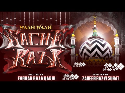 WAAH WAAH SACCHE RAZA | NEW MANQABAT E ALA HAZRAT URS SPECIAL | URS E RAZVI COMING SOON NAAT