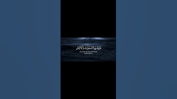 سورة آل عمران | القارئ حمد الدغريري