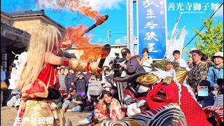 Zenkoji Lion Dance 2026 | Blazing Torches & Young Participants
