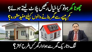 What Are The Advantages Of A Corner House? Why Corner Houses Are More Reliable?