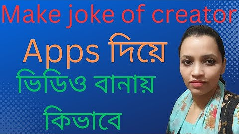 HOW TO MAKE JOKE OF CREATOR VIDEO animation for Android mobile new application।।