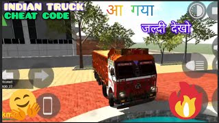 🤑New Indian truck Add finally New Update In Ibd3d Plugin Update| Indian bike driving 3d game 🎯|KGS
