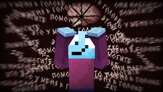 видео: 😱ОНО ВНУТРИ МОЕЙ ГОЛОВЫ | Minecraft Horror картинка: 😱ОНО ВНУТРИ МОЕЙ ГОЛОВЫ | Minecraft Horror