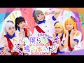 【イクラスタ!】だから僕らは鳴らすんだ! 踊ってみた【ラブライブ!スーパースター!!】LoveLive!Superstar!! Liella! Dakara Bokura wa Narasunda!