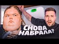 БОЛЬШИЕ СЕСТРЫ - НОВАЯ ЖИЗНЬ ТЭММИ..