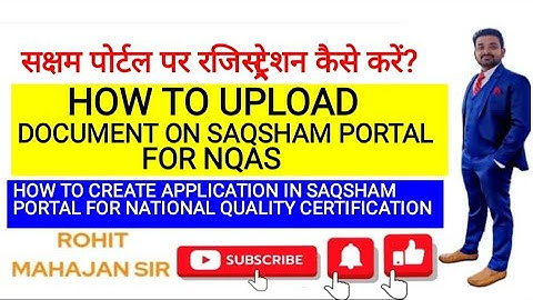How to Upload Documents on SaQsham Portal for NQAS||How to Register on SaQsham Portal#nqas