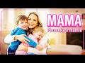 MAMA – Najpiękniejsza piosenka na dzień Mamy! [Ele Mele Dudki ♪♫♪]