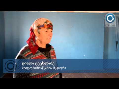 ციალა ცეცხლაძე – სამთაწყაროში ლოცვის აკრძალვაზე