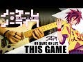 No Game No Life「This game」Guitar Cover