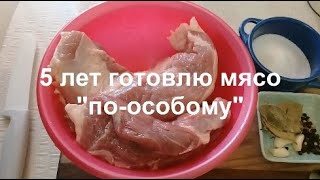 видео: МЯСО В БАНКЕ ПО ОСОБОМУ/РЕЦЕПТ Вкусного МЯСА//Мясная закуска на все случаи жизни Домашняя Кухня СССР картинка: МЯСО В БАНКЕ ПО ОСОБОМУ/РЕЦЕПТ Вкусного МЯСА//Мясная закуска на все случаи жизни Домашняя Кухня СССР