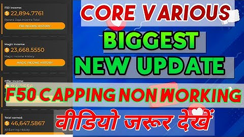F50 Capping Biggest New Update || Core Various || Video  जरूर देखें || #corevalues #scammer #alert