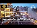 Kusatsu onsen wonderland walking tour  gunma japan 4kbinaural