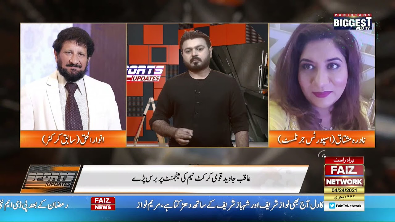 Zimbabwe Won The Match Against Pakistan | Sport Updates | FaizTV Network