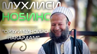 “Намехоҳам ҷуз чамоли Худо чизеро бубинам”| “Не желаю видеть ничего кроме Божьего лика”