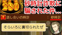ラグナ Youtube