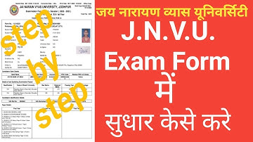 JNVU REGULAR EXAM FORM KESE BHRE 2022 HOW TO CORRECTION JNVU EXAM FORM 2022 .CORRECTION JNVU EXAM