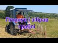 Польські граблі. Трактор Донгфенг 354 #farming #Dongfeng