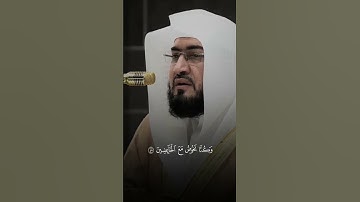 #الشيخ #بندر_بليلة #روائع_تلاوات_الشيخ_ياسر_الدوسري #روائع_التلاوة #عبدالرحمن_السديس