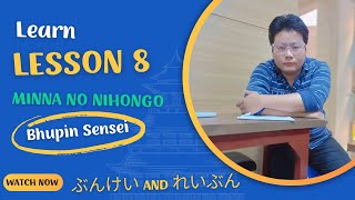 Lesson 8 Minna No Nihongo Learn Japanese Language For Beginners Bunkei ぶんけい And Reibun れいぶん.