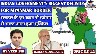 Indian government biggest decision for Myanmar border! #upsc #ias #ips