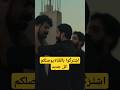 حيدر يضرب جواد بسبب فرج زينب مسلسل الجنةوالنار الحلقة 12 الجزء الثاني ترند العراق فاطمه قيدار