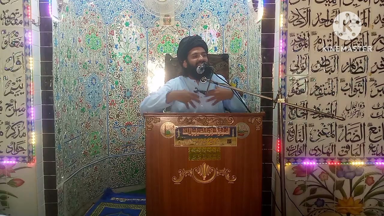 بنیا ن مر صوص