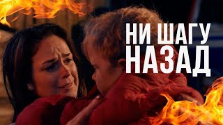 Video thumbnail of "Клип МЧС - "Ни шагу назад""