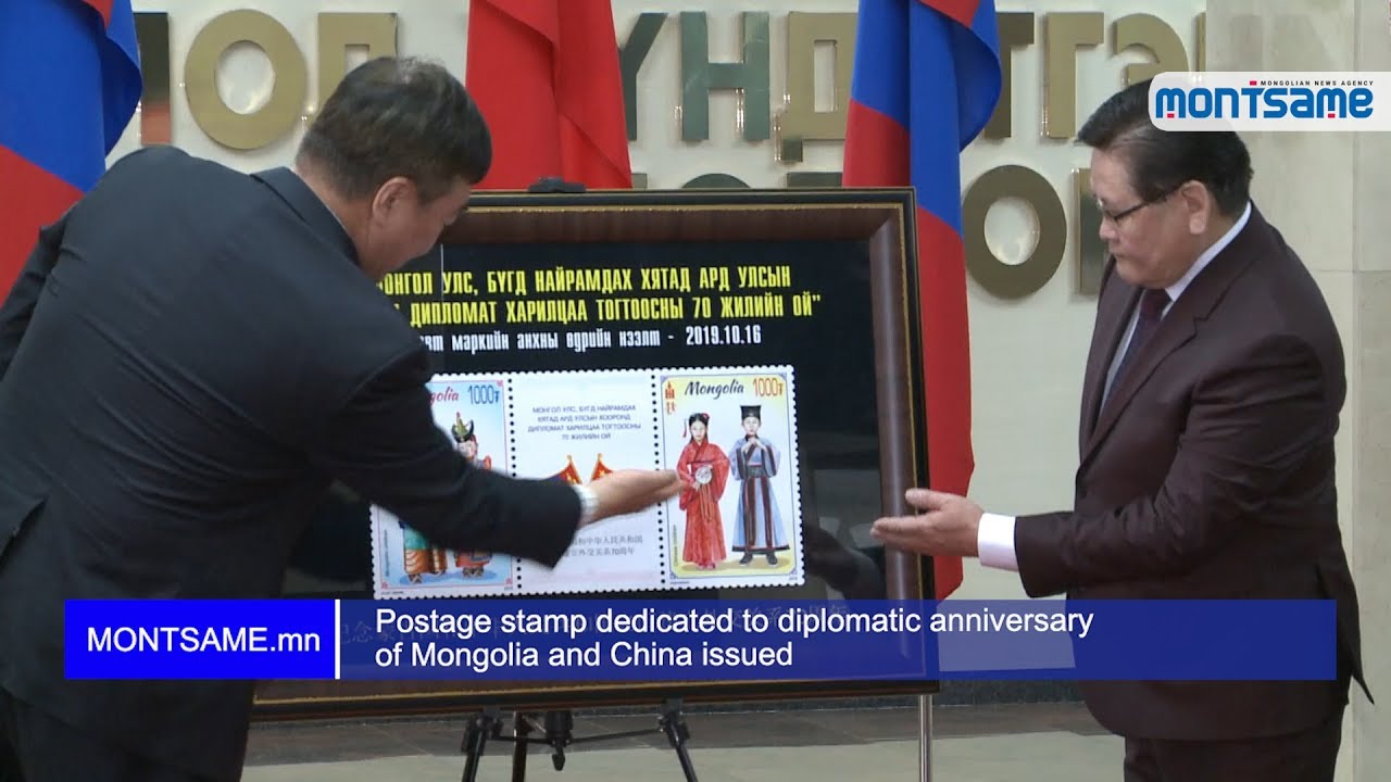 Postage stamp dedicated to diplomatic anniversary of Mongolia and China ...
