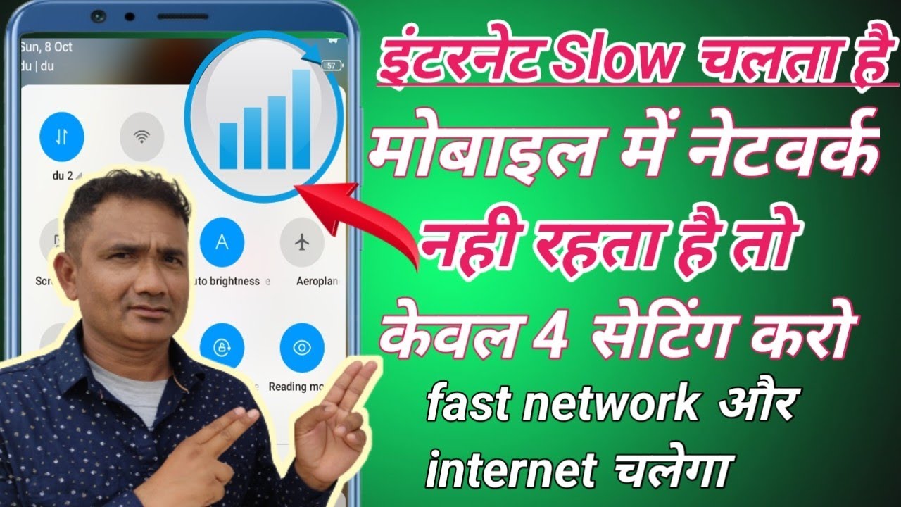 Smart phone Hidden Setting to Solve Your Mobile Network Problem ...