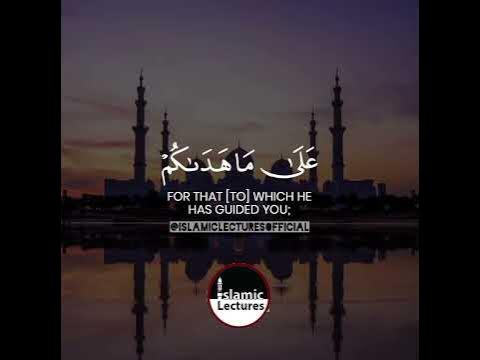 shahru ramadan meaning in english