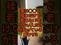 実は○○を揉むだけで若返る!? #耳たぶマッサージ #若返り #アンチエイジング #耳ツボ #自律神経 #代謝アップ #睡眠改善 #眼精疲労 #顔のたるみ #ほうれい線 #リンパマッサージ