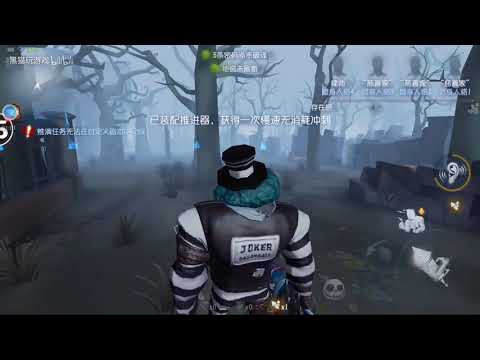 第五人格：更新后地面上的装备有什么用，给我个推进器，我能绕地球一圈