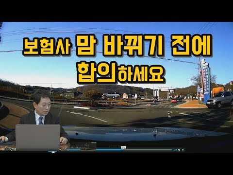 여수교차로