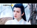 【王弘毅｜妙风】镜头放大看❄️听说沐春风= 妙风的守宫砂｜这段一个个追着问妙风的笑怎么不见了也太好笑了吧！😂 #王弘毅 #妙风 #七夜雪 #wanghongyi