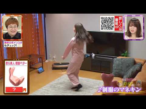 「金川紗耶」パジャマのマネキン「乃木坂46」