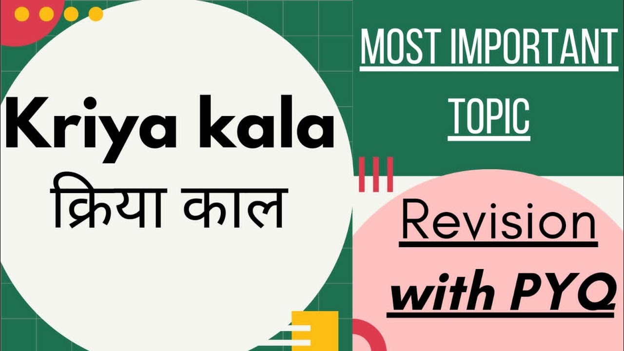 kriya kala//kriya shaarir // revision with pyq//bams 1st proff