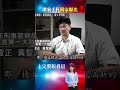 辦案手札獨家曝光！最強刑事陣容...追真相！跨國司法合作！DNA圖譜...飄洋過海來到台灣！  ⁨@ebcOhMyGod   #shorts