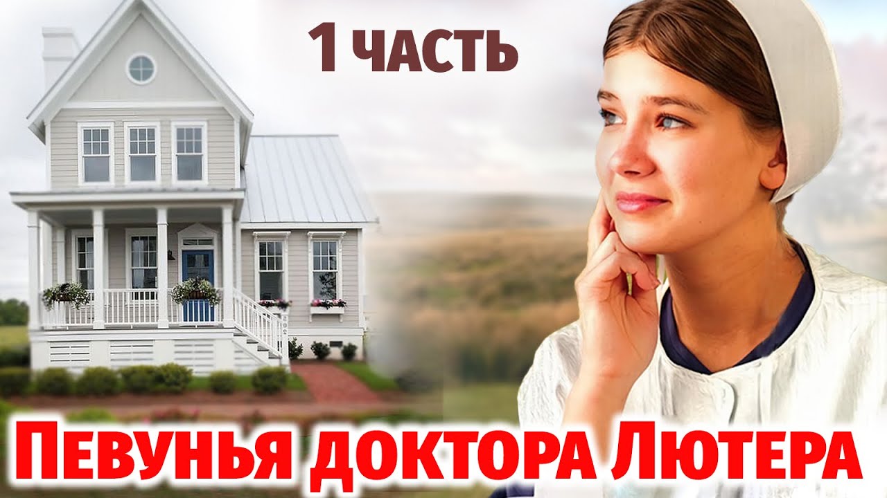 Рассказы ехб. Рассказы ехб