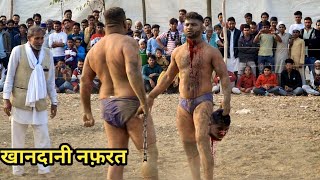 खनदन जग पहलवन न एक दसर क हल ह खरब कर दय Kushti Dangal