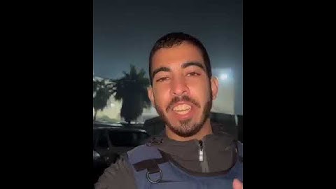 سورة النصر بصوت الشهيد ( بإذن الله ) صالح الجعفراوي