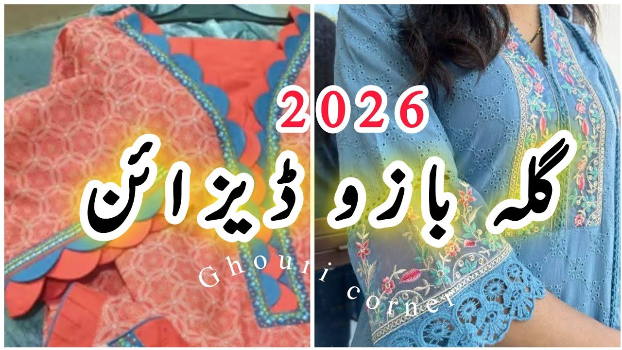 Very stylish sleeves & Neck design | Dress Designing ideas | winter dress designs 2026