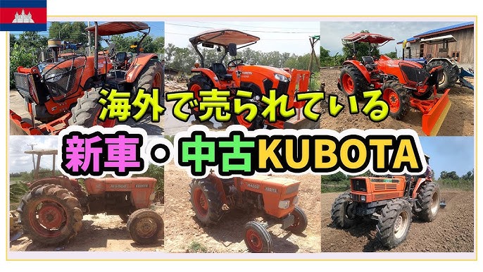 クボタ新型トラクター M7001シリーズ Kubota M7131 Youtube クボタ新型トラクター M7001シリーズ Kubota M7131 Youtube