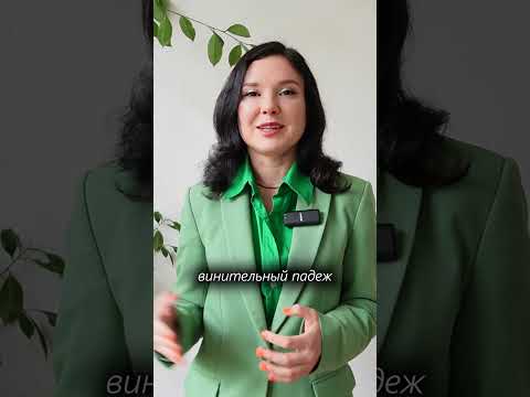 Как правильно na poslu или na posao
