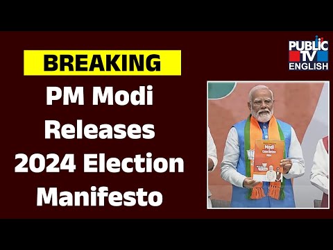 BJP Releases Its Election Manifesto - 'Modi Ki Guarantee 2024' | PM Modi | Public TV English