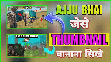 Ajju Bhai जेसे Thumbnail बनाना सीखें | How to Make Gaming Thumbnail 2022
