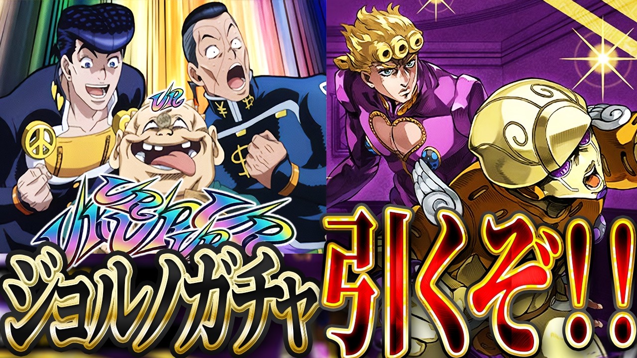 神引きとは！！暗闇の荒野に！！進むべき道を切り開くことだッ！【オラドラ】【ジョルノ】