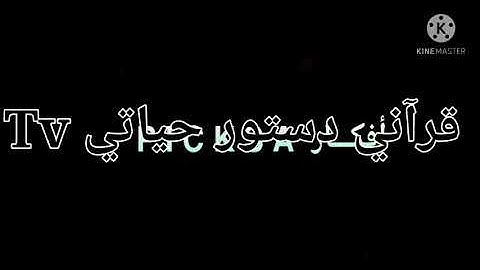 سورة الحاقة القارئ حسام الدين عبادي صوت في قمة الروعة 💚💚ماشاء الله